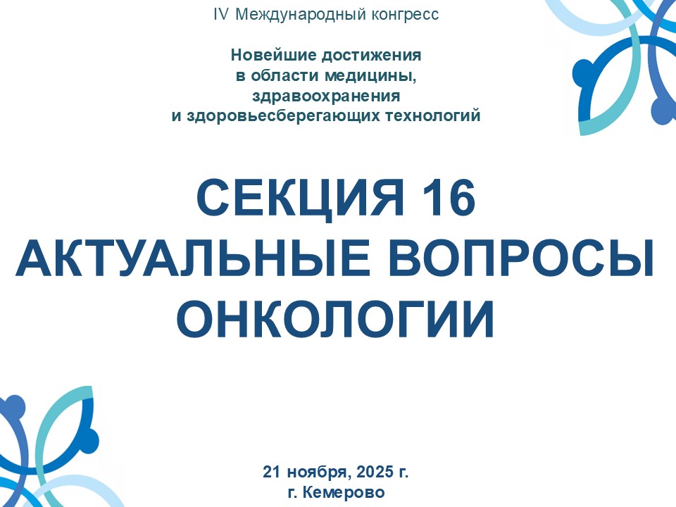 Слайд17